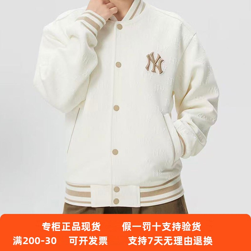MLB棒球服男女款宽松26新款潮流NY暗纹老花运动夹克外套3AJPM0261
