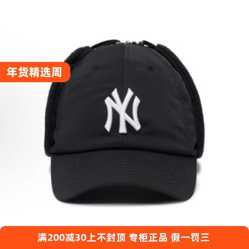 MLB秋冬护耳保暖雷锋帽黑色棒球帽园顶休闲街头弯檐男女3AWM02016,运动包/户外包/配件,运动帽,淘宝优惠券,粉丝福利购,淘宝优惠卷