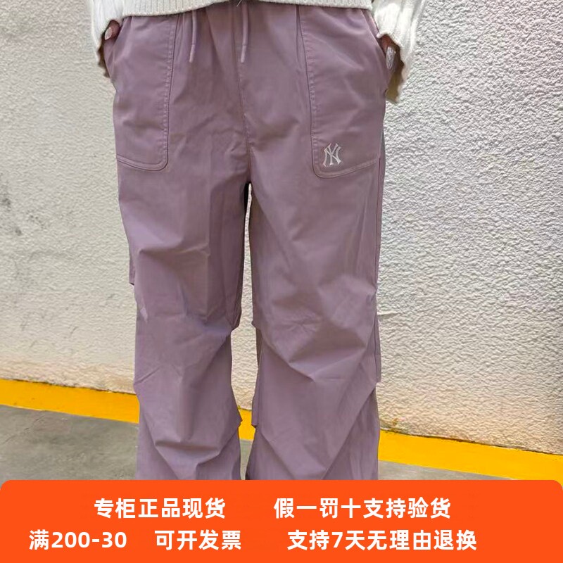 现货MLB专柜正品26春夏新款经典NY时尚伞兵裤休闲阔腿裤3FWPB1063