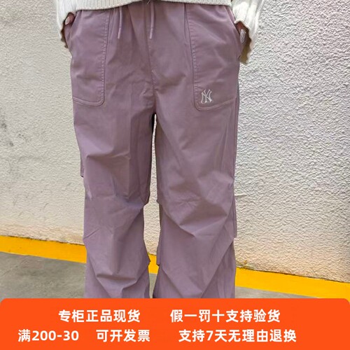 现货MLB专柜正品26春夏新款经典NY时尚伞兵裤休闲阔腿裤3FWPB1063