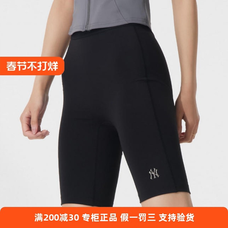国内现货MLB女款25新款NY紧身打底骑行瑜伽裤运动短裤3FLGB0553