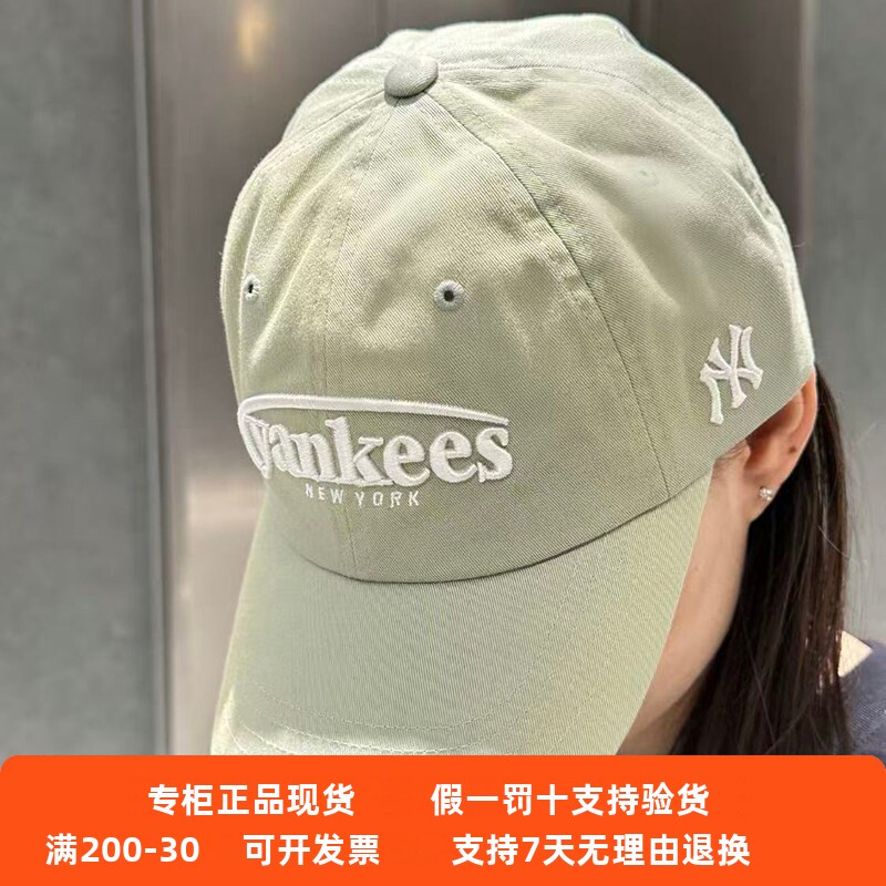 MLB专柜正品26新款NY洋基队刺绣标渐变时尚棒球帽3ACPV076N