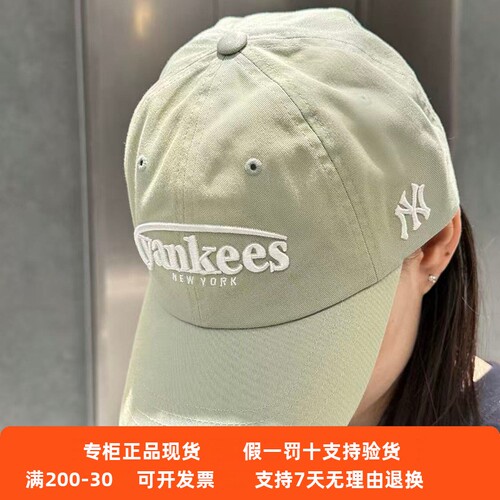 MLB专柜正品26新款NY洋基队刺绣标渐变时尚棒球帽3ACPV076N