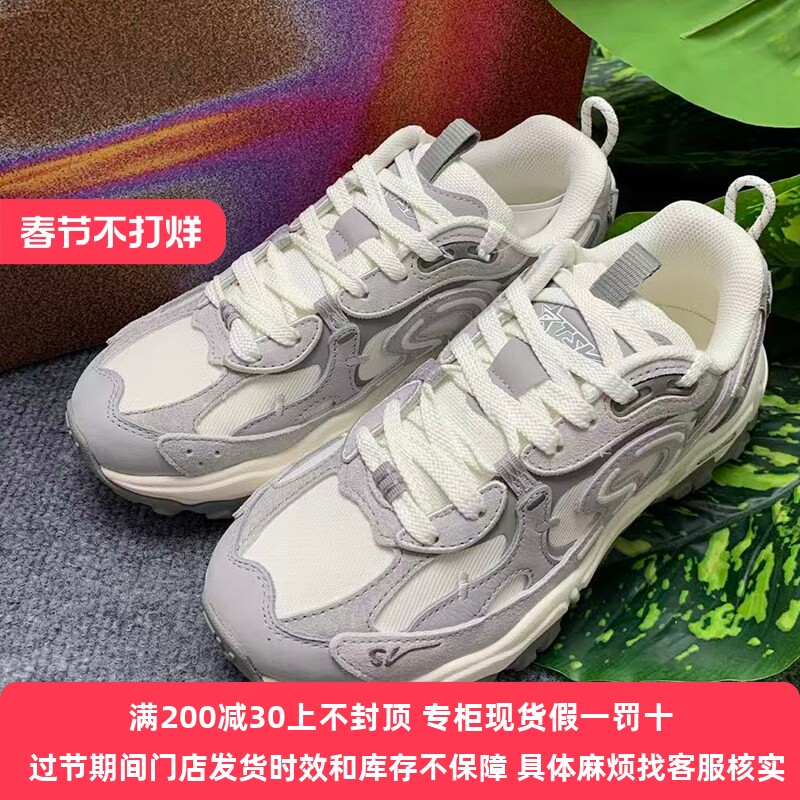 安踏SV曲奇COOKIE男款冬季百搭潮流休闲运动老爹鞋112548807VS