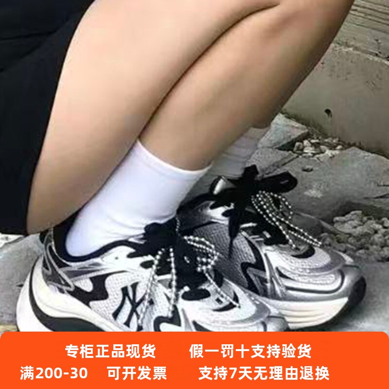 明星同款MLB男女26新款厚底增高网面休闲运动流浪老爹鞋3ARNCVR5N