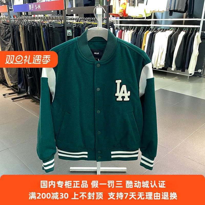 国内现货MLB棒球服男女装2023秋季运动服复古外套夹克3AJPV0934