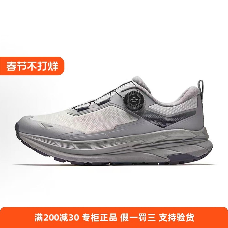 安踏祁连轻量户外越野跑鞋男橡胶大底防滑登山徒步鞋112545591