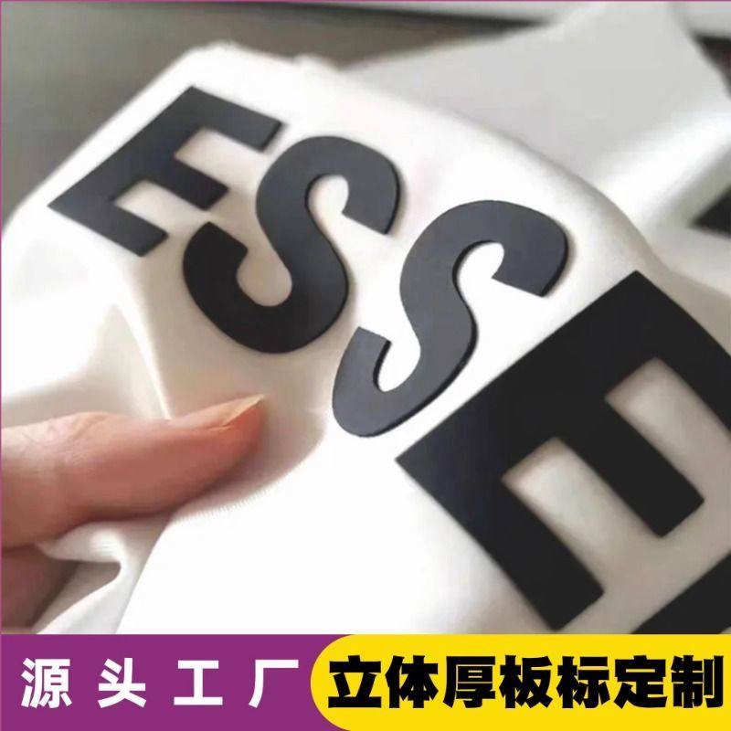 机洗牢固烫画一个起订图案