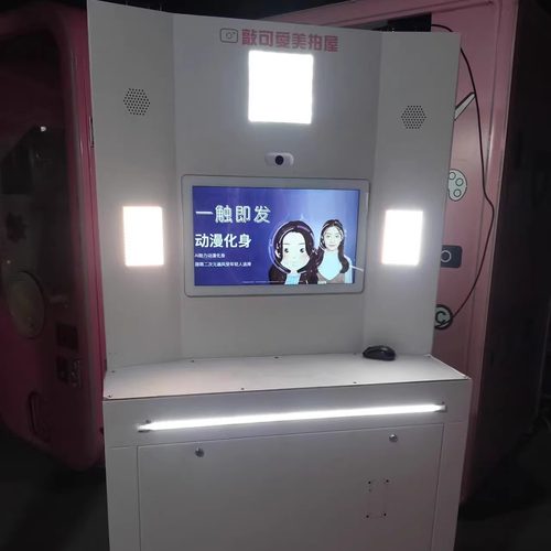 出租租赁大头贴机ar拍照机韩国大头贴拍照屋美拍机可定制相框logo