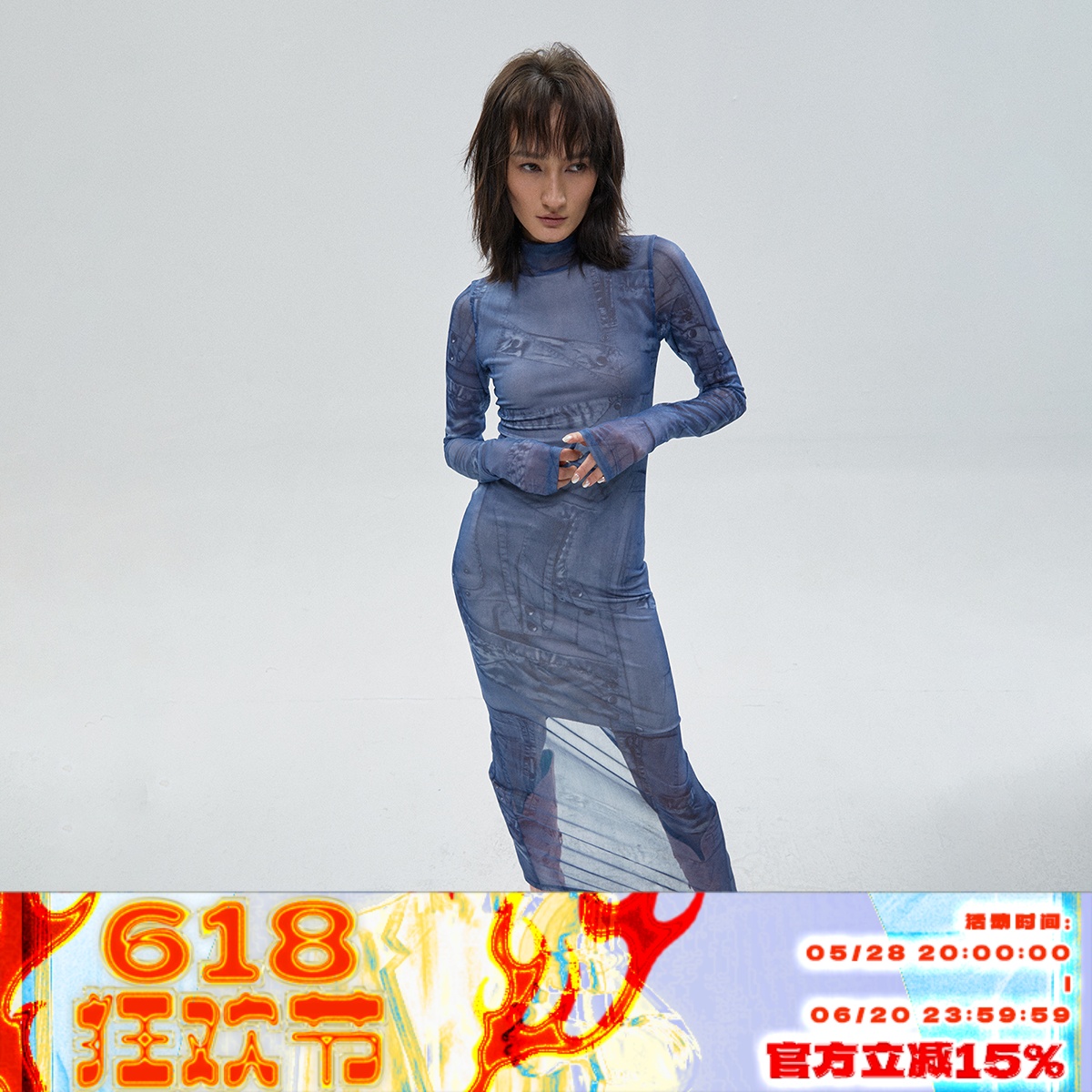 牛仔印花辣妹纯欲风网纱连衣裙