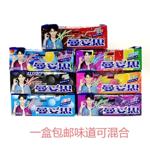 曼妥思条糖37g*15支劲嚼充气糖脆皮软心珠特强薄荷糖水果可乐糖果