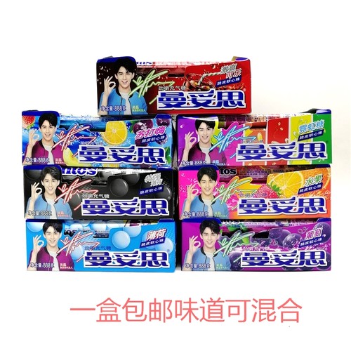 曼妥思条糖37g*15支劲嚼充气糖脆皮软心珠特强薄荷糖水果可乐糖果