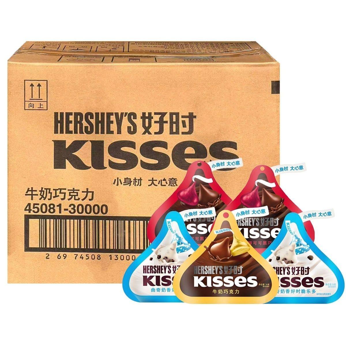 Kisses好时巧克力36g黑巧巴旦木牛奶曲奇奶香白脆乐水滴婚庆喜糖