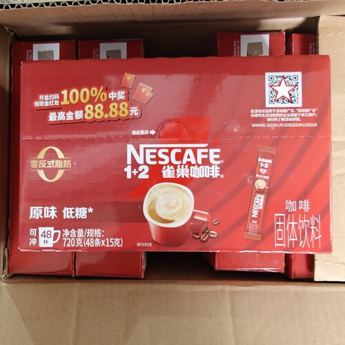 上海产雀巢咖啡1+2即溶醇香低糖原味15g*48条装整盒速溶冲泡饮品