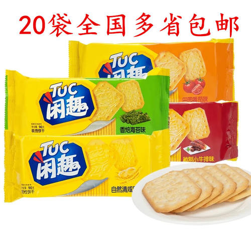 香脆闲趣饼干原味办公室90g