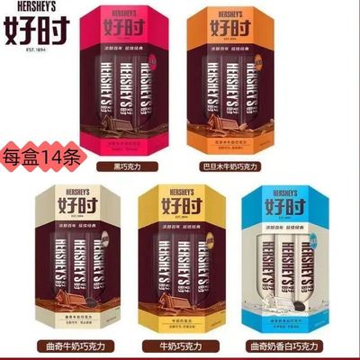 210g明治巧克力黑巧曲奇奶香牛奶巴旦木休闲零食婚庆喜糖年货礼盒