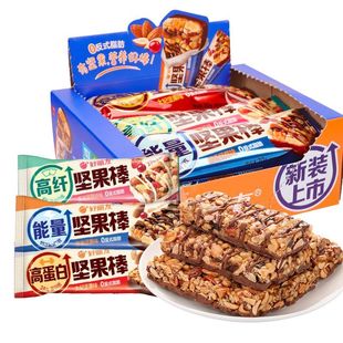 好丽友坚果能量棒达特优代餐健身巧克力蛋白棒零食小吃休闲食品30