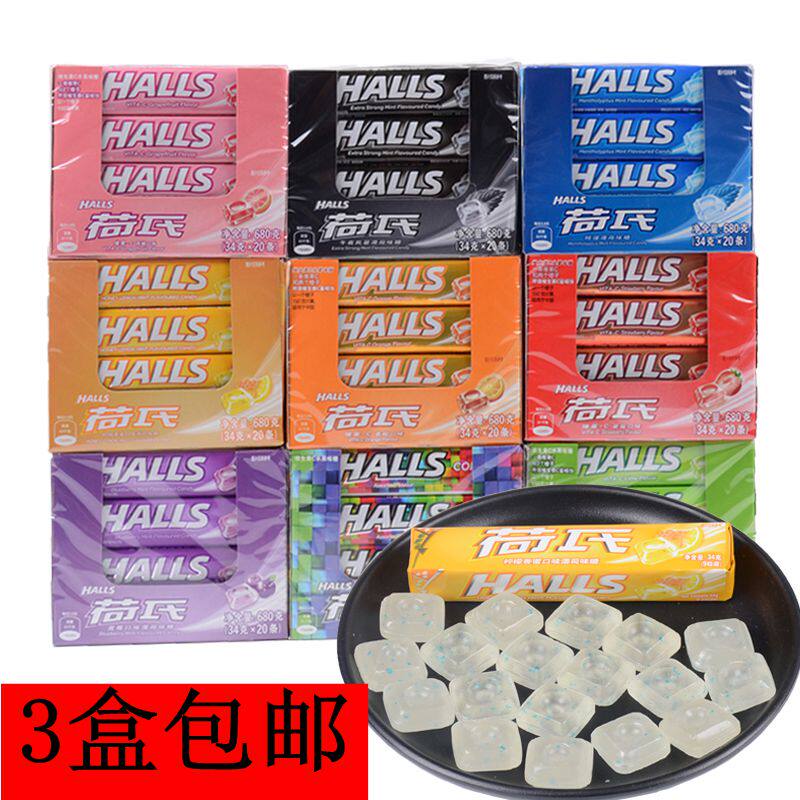 3盒60条34g荷氏午夜风暴薄荷糖特强午夜炫果西柚维水果润喉糖零食,零食/坚果/特产,传统糖果,淘宝优惠券,粉丝福利购,淘宝优惠卷