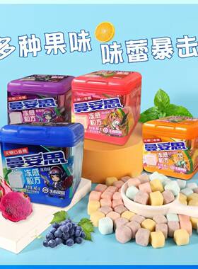 冻感粒方无糖薄荷味口香糖