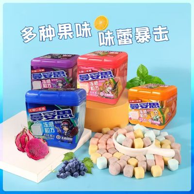 冻感粒方无糖薄荷味口香糖