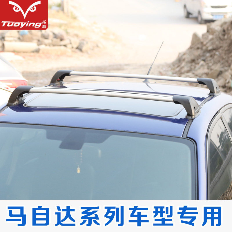 马自达M2 3 5 6 7 8行李架横杆专用改装翼杆静音车顶架旅行架