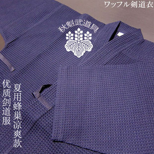 Осенняя королева выход япония улей Летнее использование тонкая модель хлопок куртка высокое качество Кендо прохладно белый и голубой входить японский