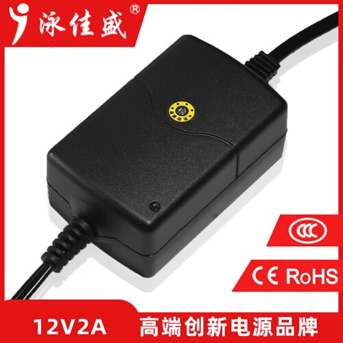 监控摄像机路由器电源适配器