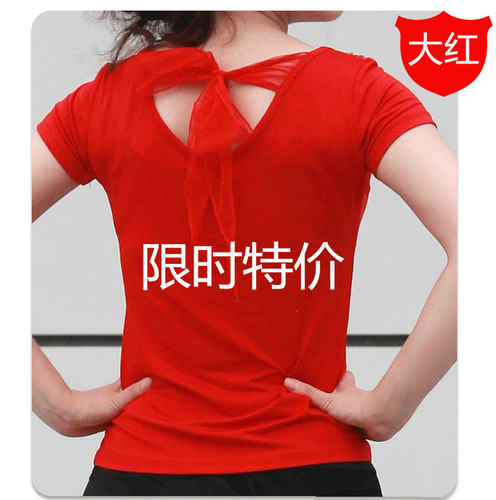 广场舞服新款舞蹈服牡丹特价款