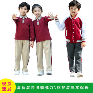 珠海香洲区小学生校服冬装外套套装统一班服纯棉学生装加厚秋冬款