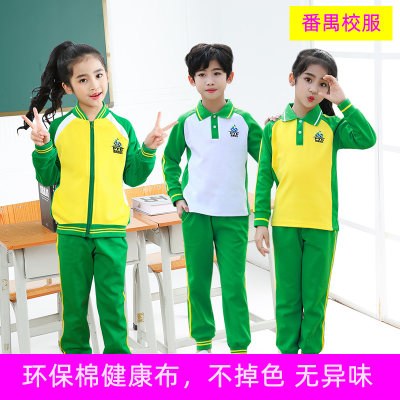 广州番禺区校服小学生班服纯棉秋