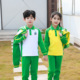 套装 纯棉春夏季 长袖 秋装 运动服长袖 广州市番禺区校服小学生校服裤