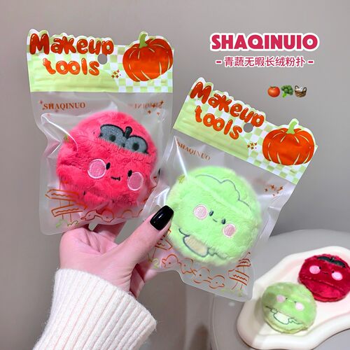 SHAQINUO青蔬无瑕长绒粉扑腮红定妆气垫粉扑植绒化妆师工具美妆蛋