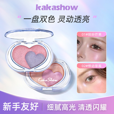 kakashow双拼高光粉修容自然氛围感提亮脸部珠光哑光柔光双色高光