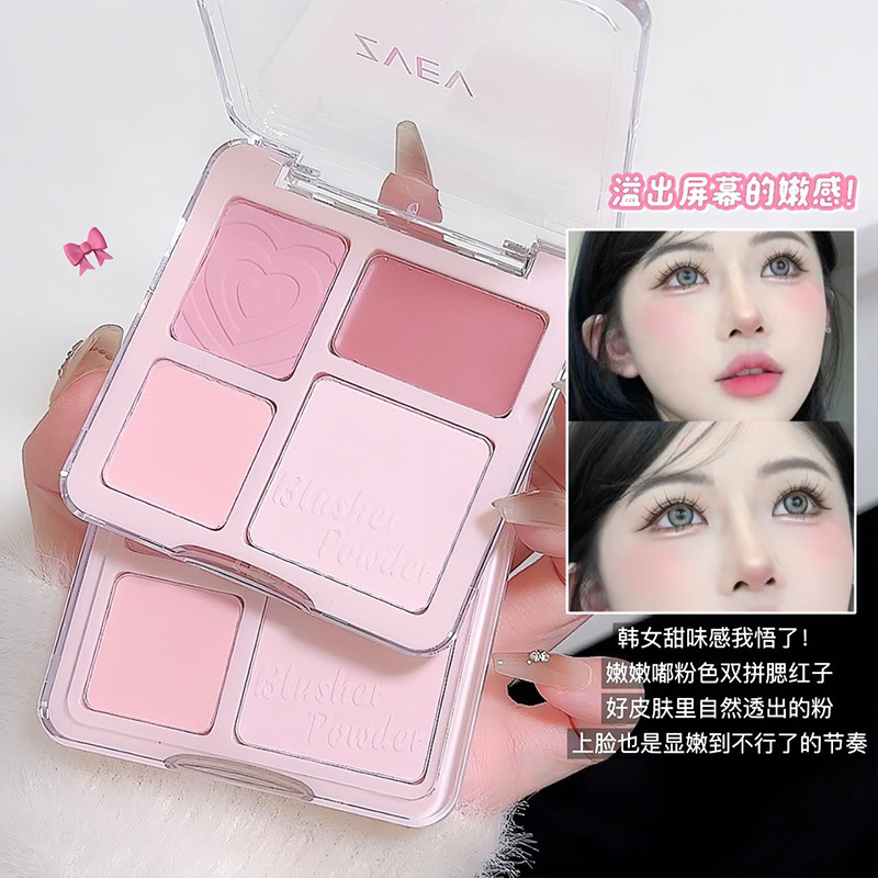 ZVEV粉透腮红高光盘纯欲可爱素颜超自然高光提亮学生党女生礼物