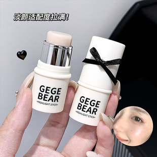 Gege bear戈戈小熊灵动水感高光棒 韩式水光肌自然提亮粉嫩腮红膏