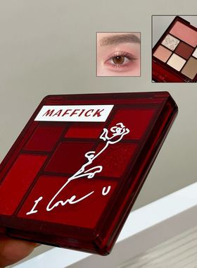 MAFFICK粉荔七色眼影盘哑光细闪眼影持妆显色日常百搭七色眼影盘