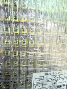 带保护板全新电池(不带板尺寸501012)