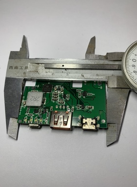 充电宝快充板IP5318