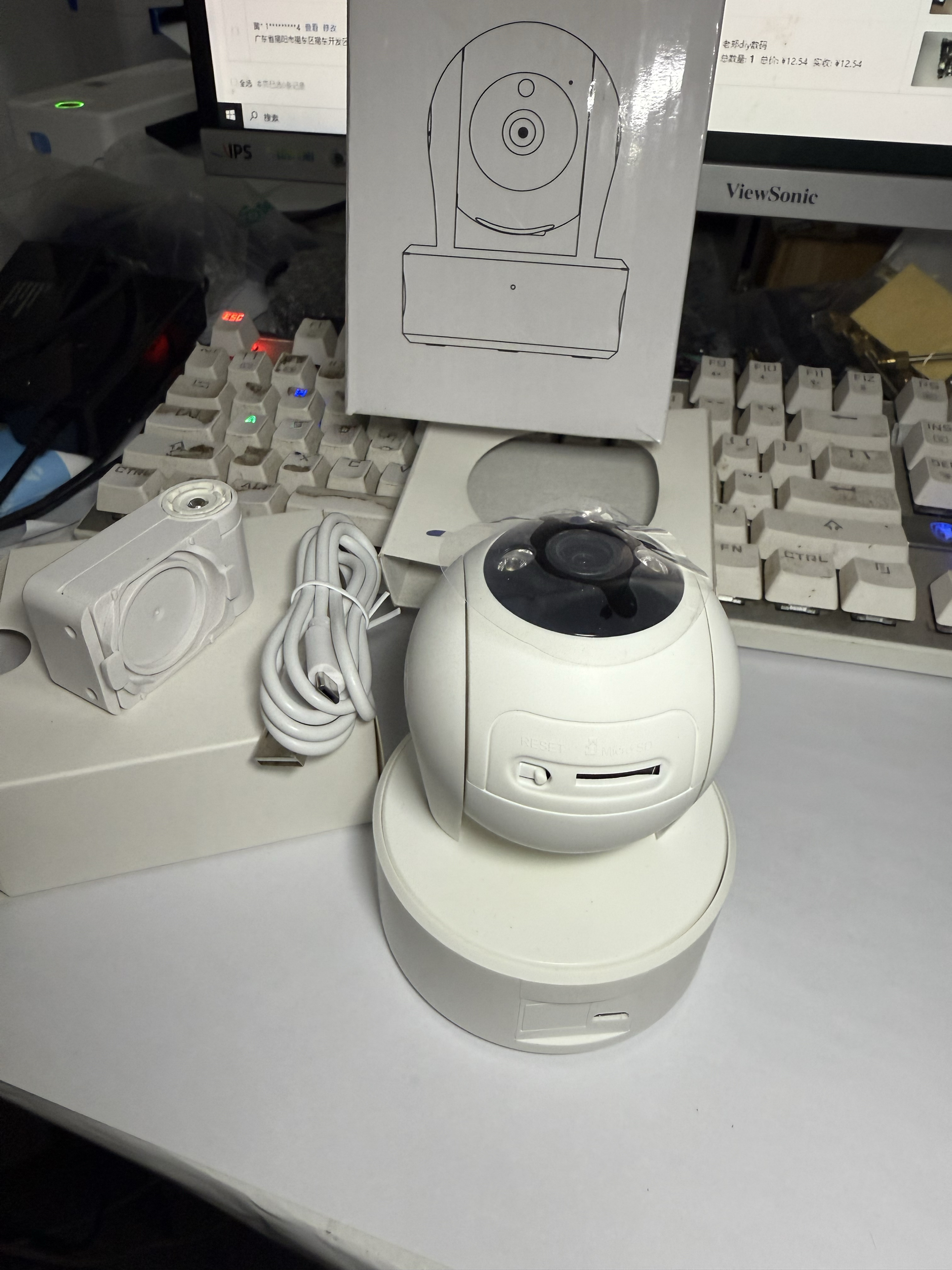 限购3套 全景摄像头360度旋转 App能用 全新全套