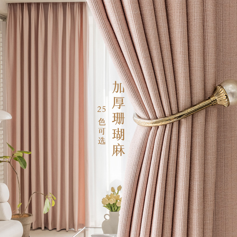 重庆窗帘遮光隔热防晒客厅卧室窗帘简约现代北欧轻奢窗帘成品定制