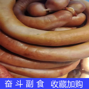 奋斗副食系列食品哈尔滨特色老式味道粉肠蒜肠手指肠风干肠肉丸子