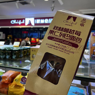 哈尔滨特产秋林蔓越莓列巴面包沙一克赛克俄式风味大列巴早餐即食