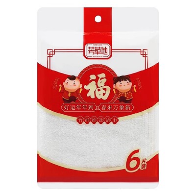 芳草地竹纤维清洁巾6片X2包23CMX18CM洗碗碟巾 H5324