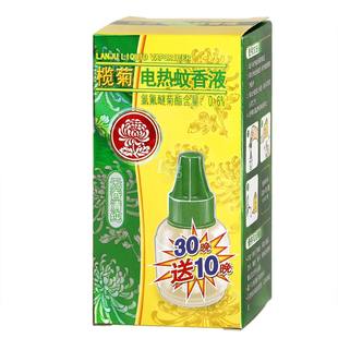 无香清纯型 榄菊牌电热蚊香液 60克34ML 益家福百货