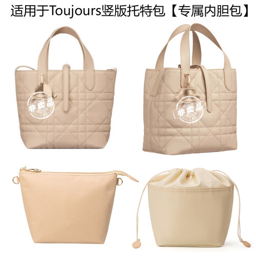 新款竖版土著包防水拉链内胆包撑