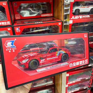 GTR赛道版 跑车剑齿虎警车声光回力 24奔驰AMG 车致合金模型玩具1