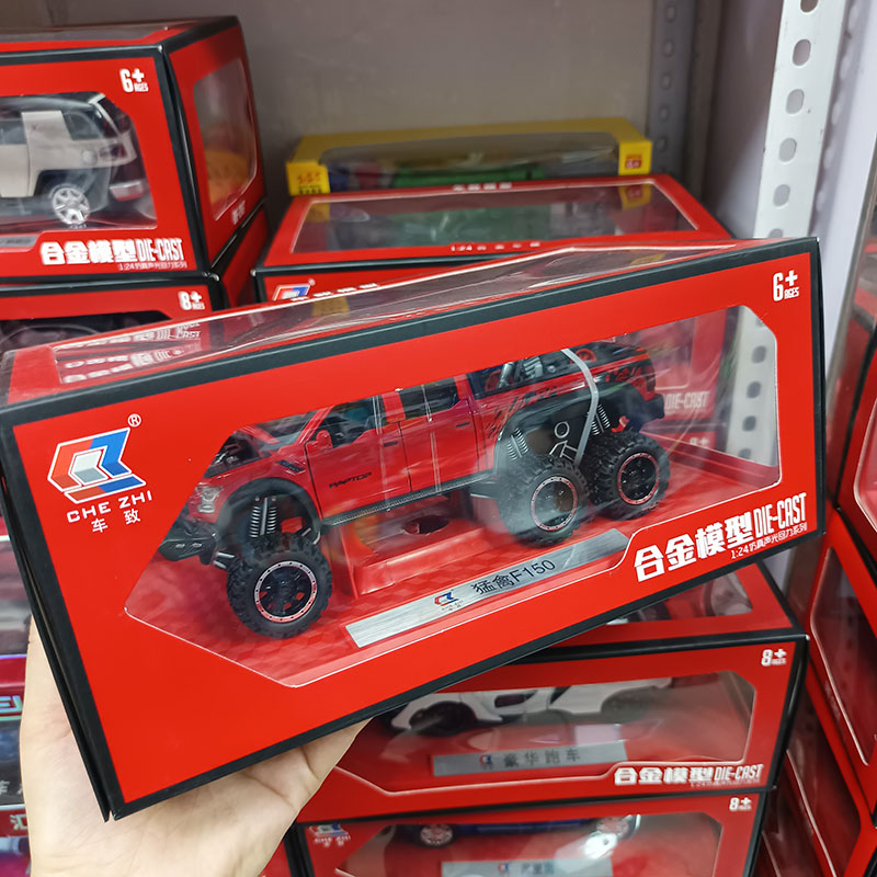 124酷路泽阿波罗合金车模