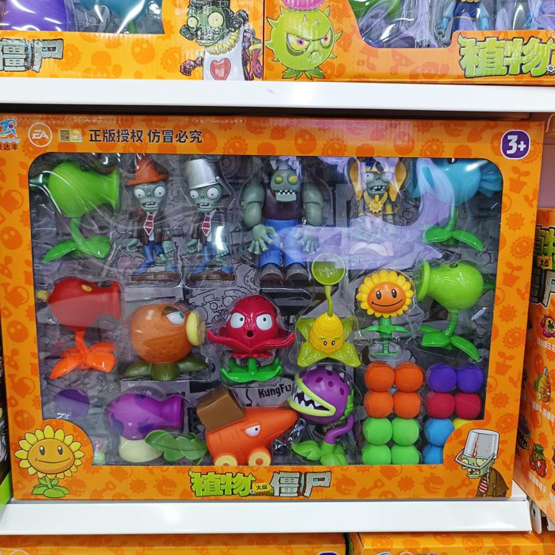 植物大战僵尸玩具全套软胶豌豆射手可发射子弹3至6岁儿童益智玩具