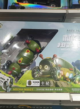 MEGHA遥控车万向行驶甲虫造型特技漂移声光喷雾电动玩具车