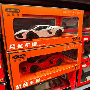 金丽方1:24兰博大牛跑车声光回力车儿童玩具摆件仿真合金汽车模型